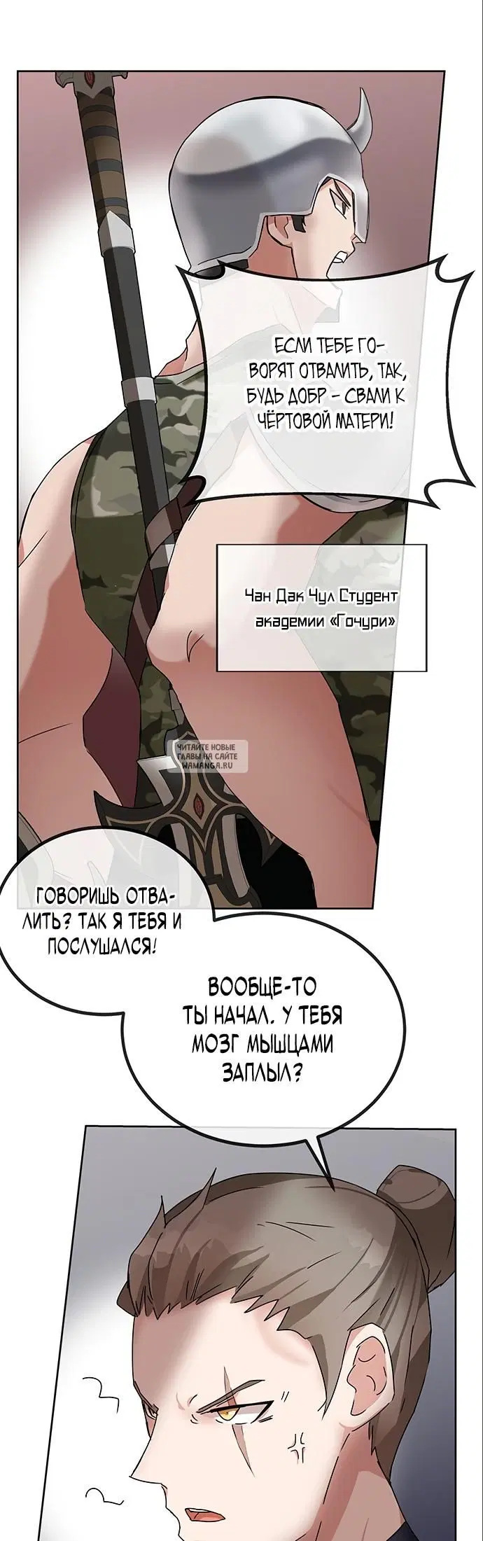 Page 61.000
