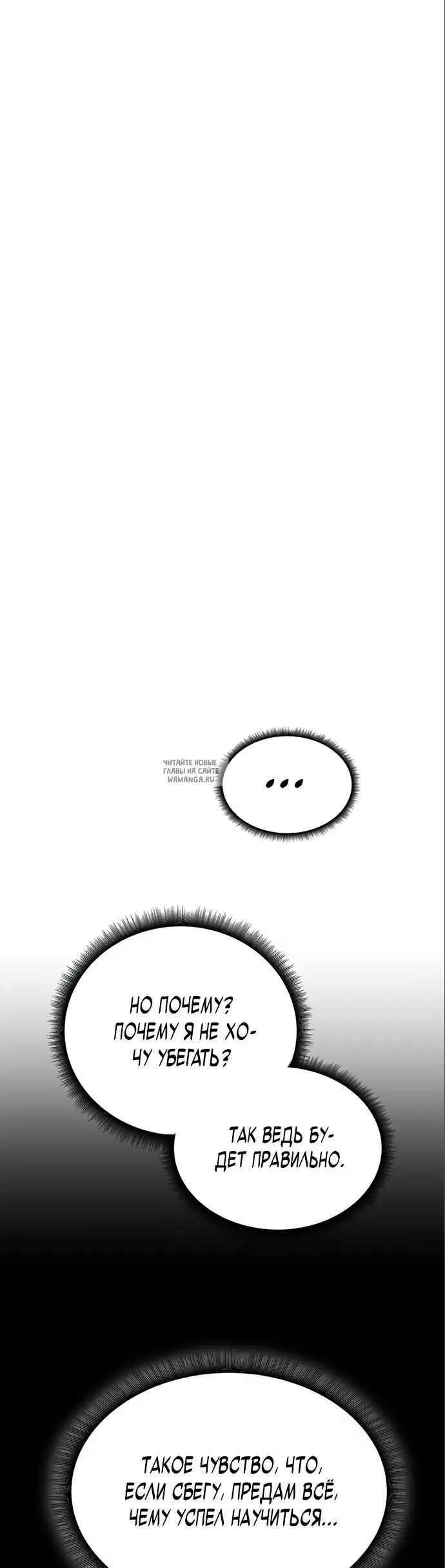 Page 61.000