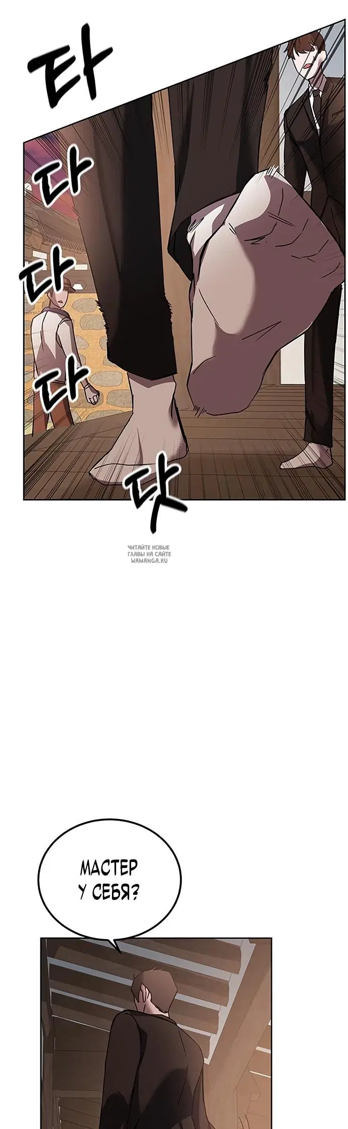 Page 61.000