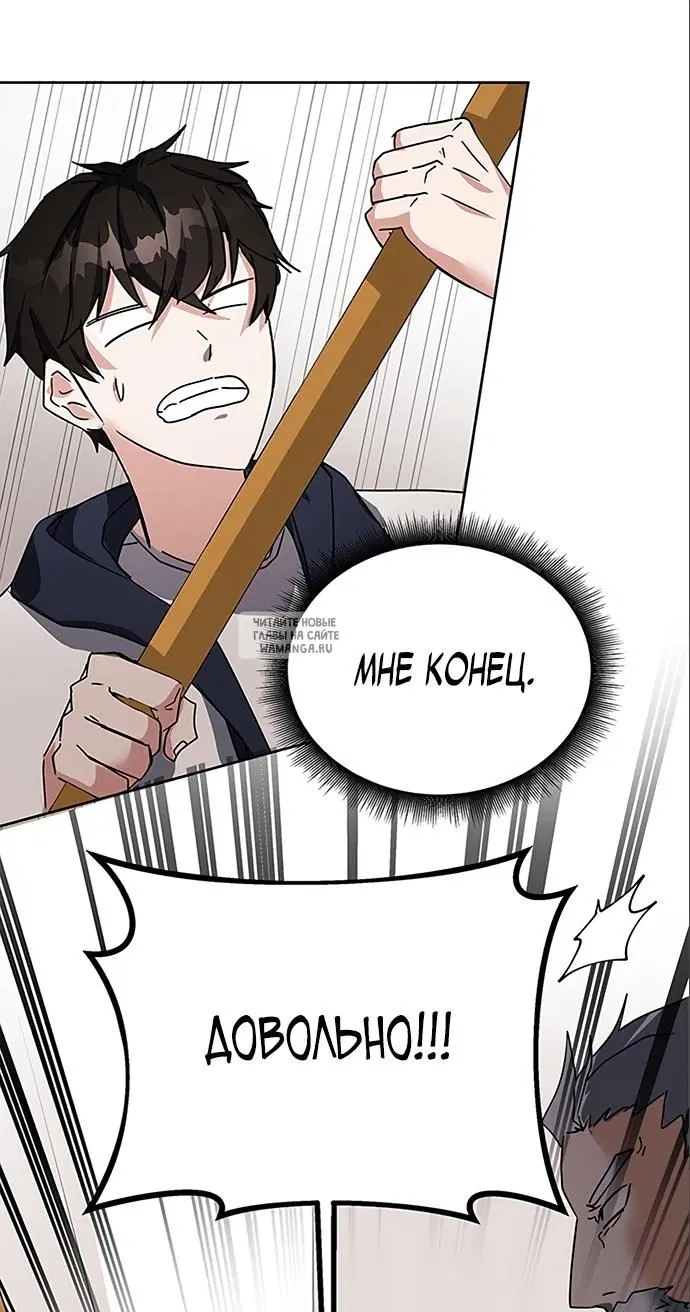 Page 61.000