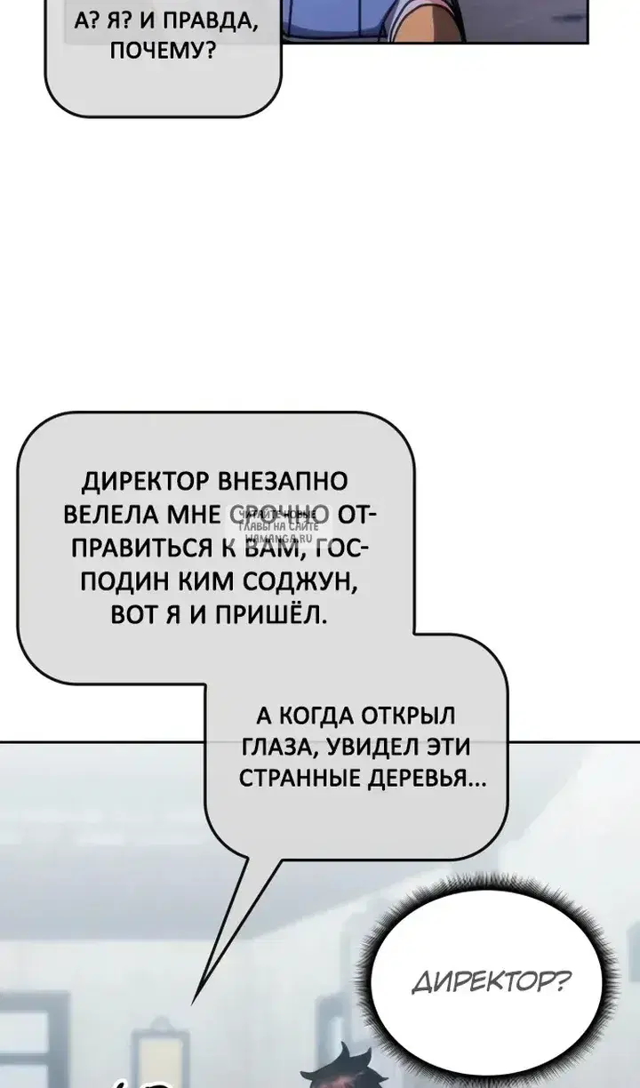 Page 61.000