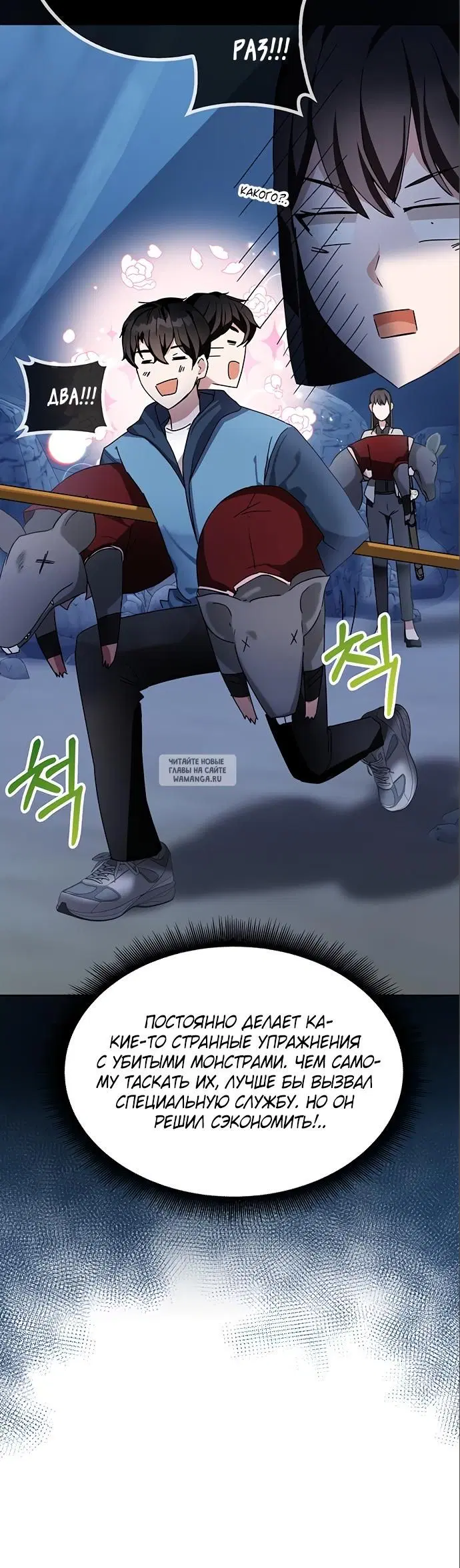 Page 6.000