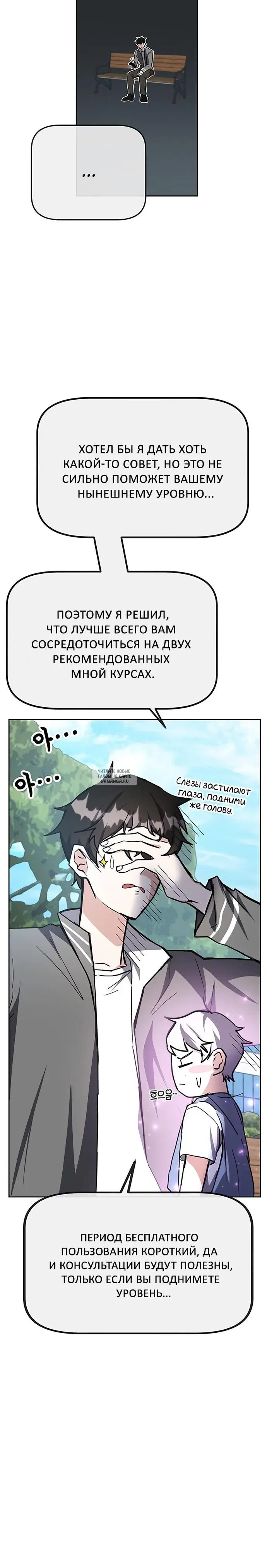 Page 6.000