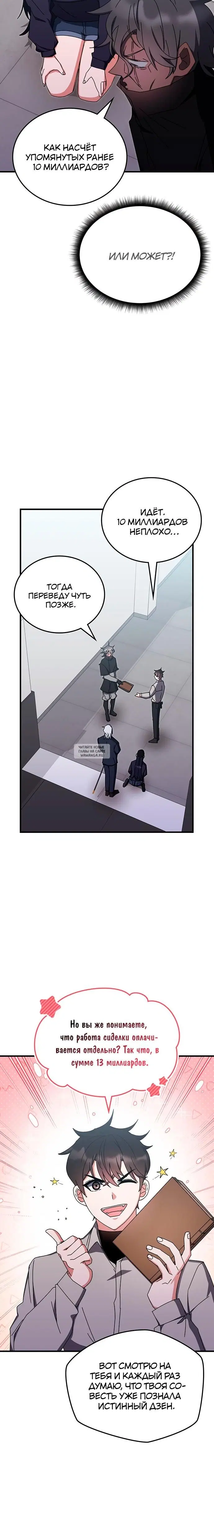 Page 6.000
