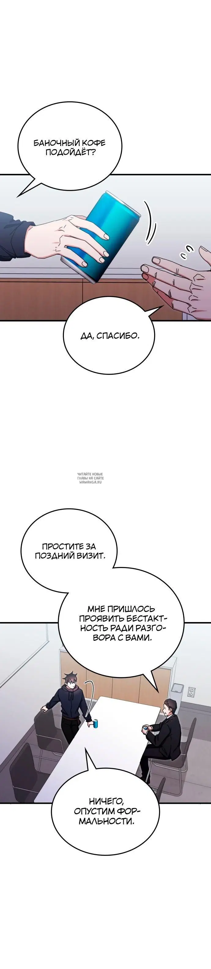 Page 6.000