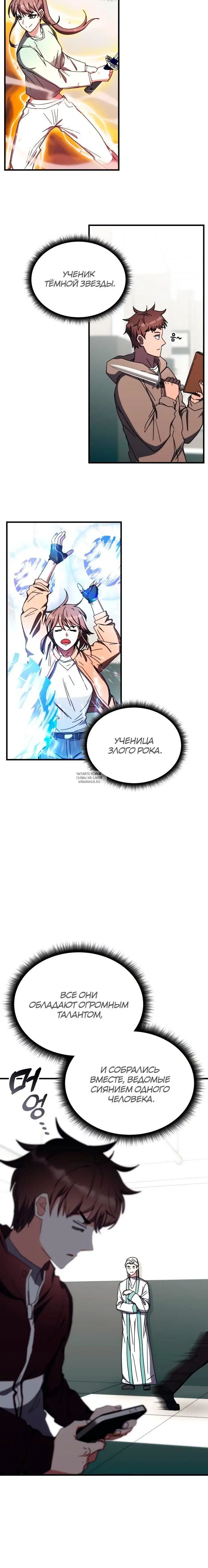 Page 6.000