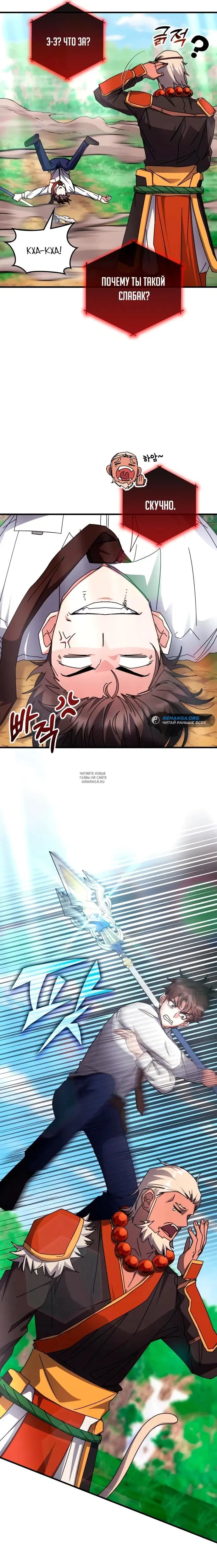 Page 6.000