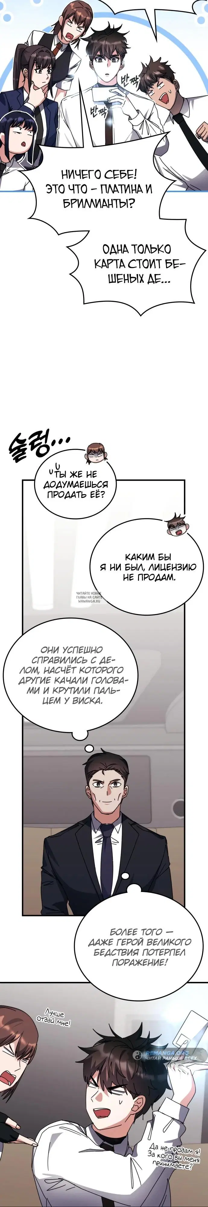 Page 6.000