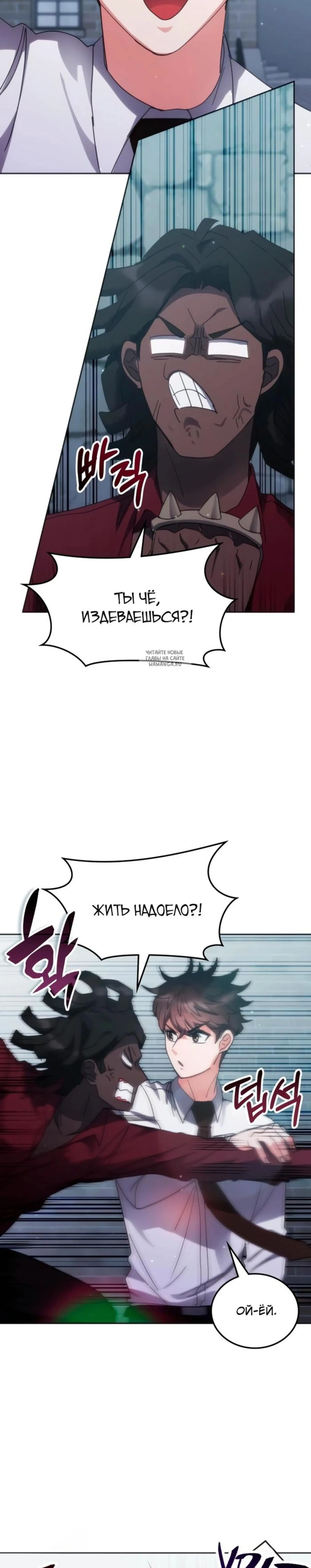 Page 6.001