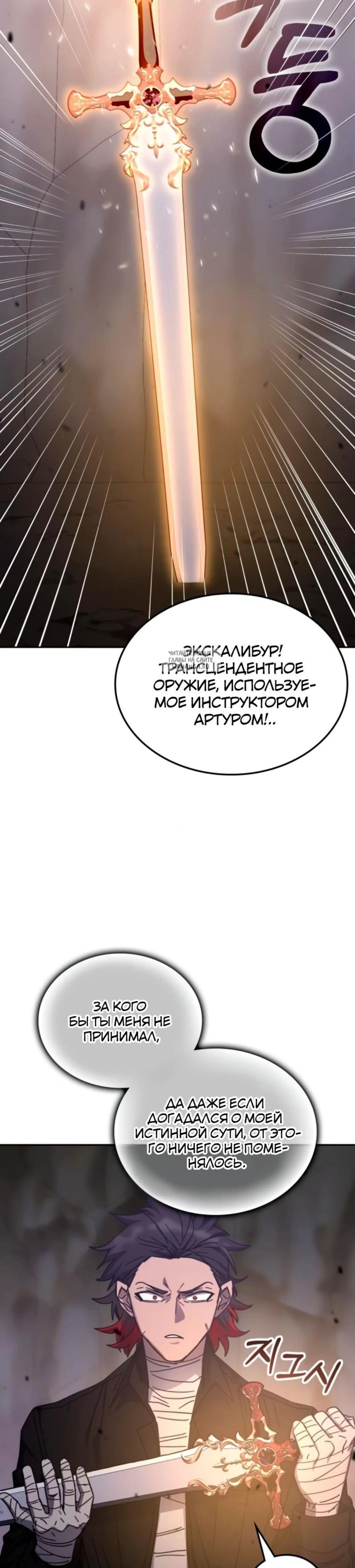 Page 6.001