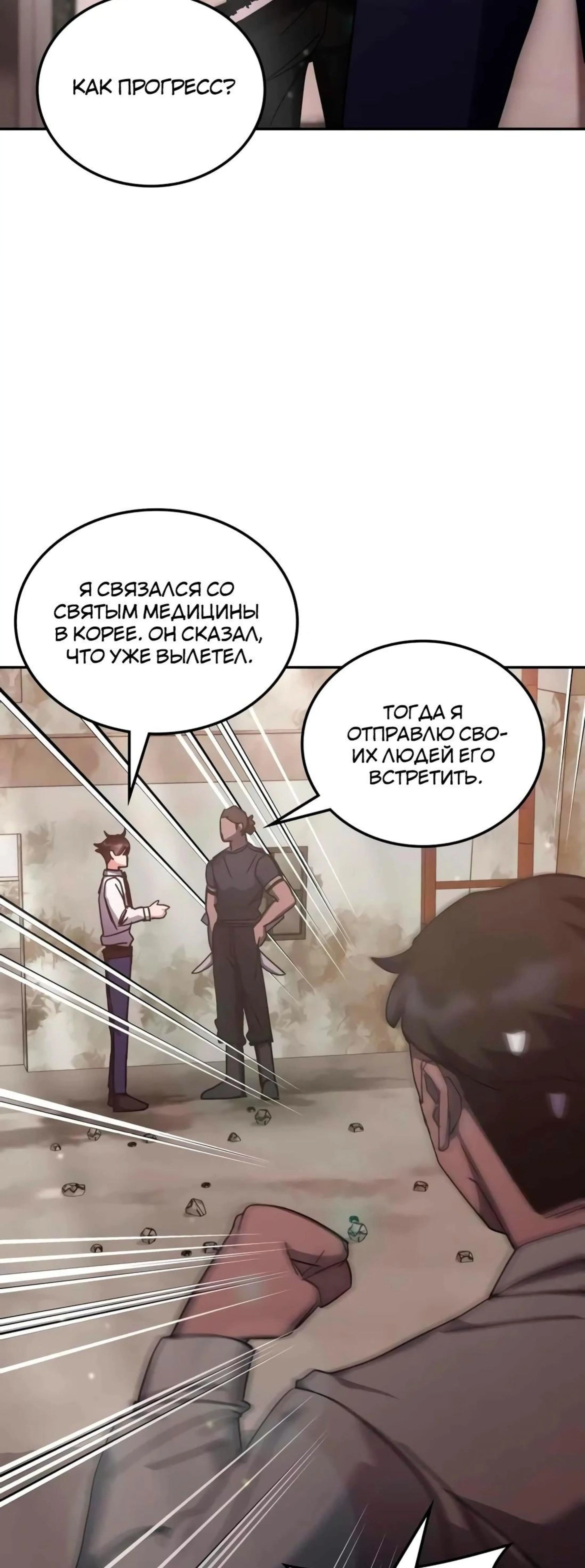 Page 6.002