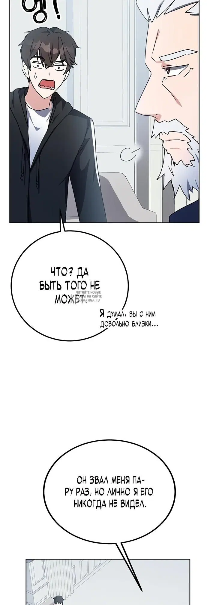 Page 62.000