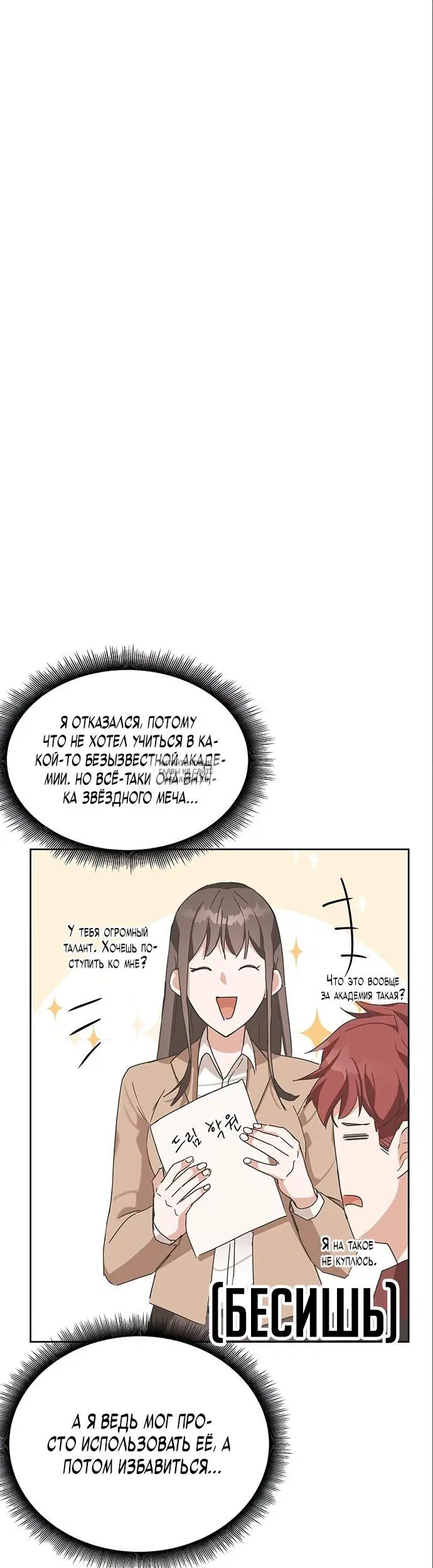 Page 74.000