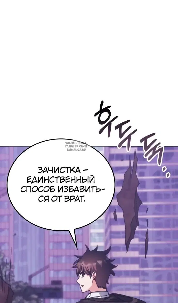 Page 74.000