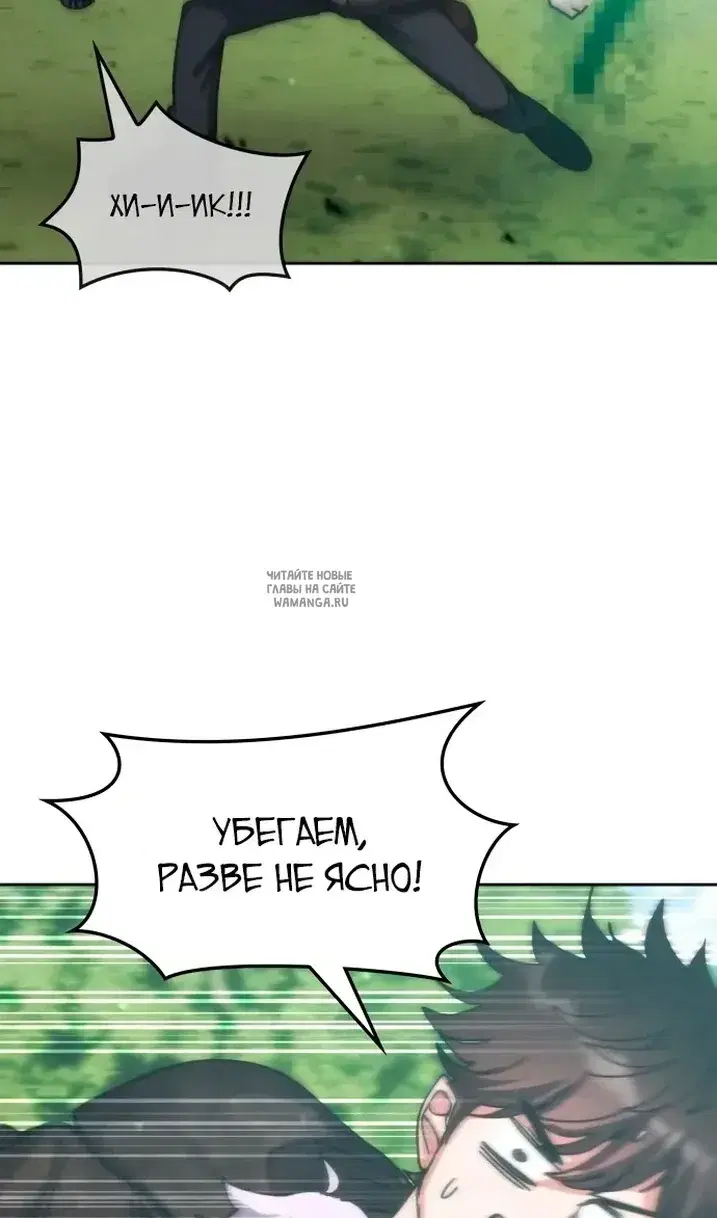 Page 74.000
