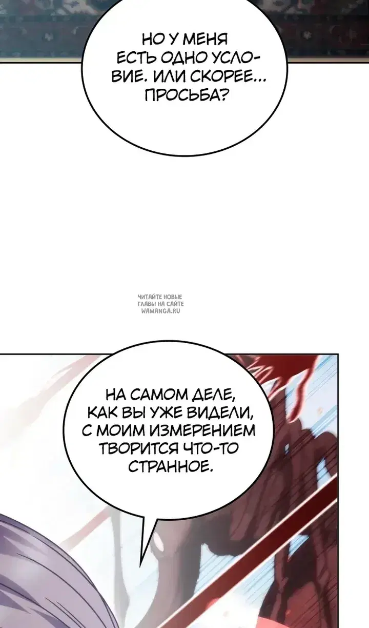 Page 75.000