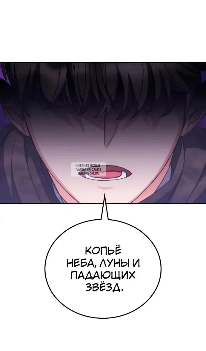 Page 76.000