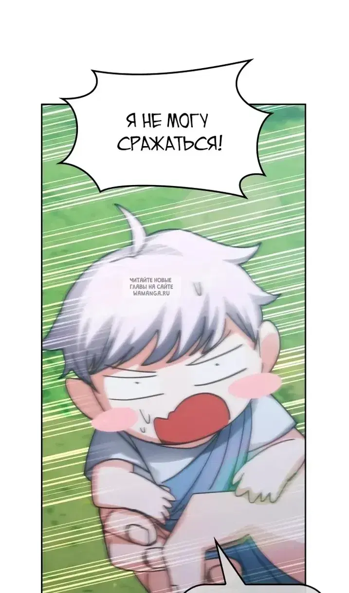 Page 76.000