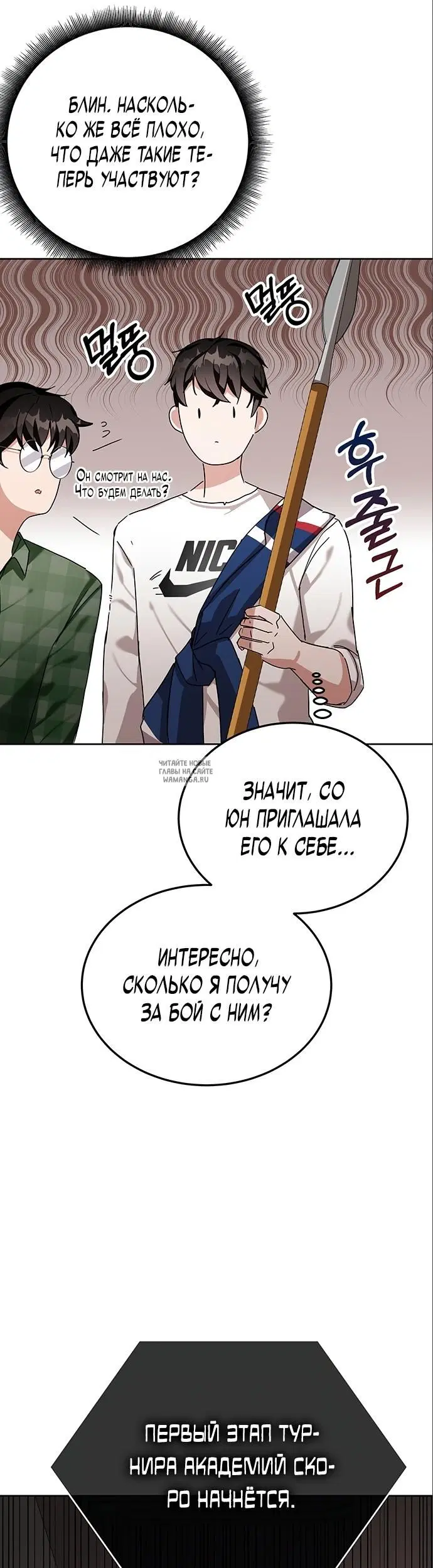 Page 77.000