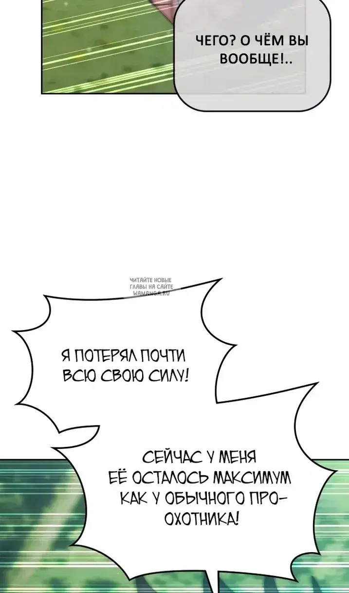 Page 77.000