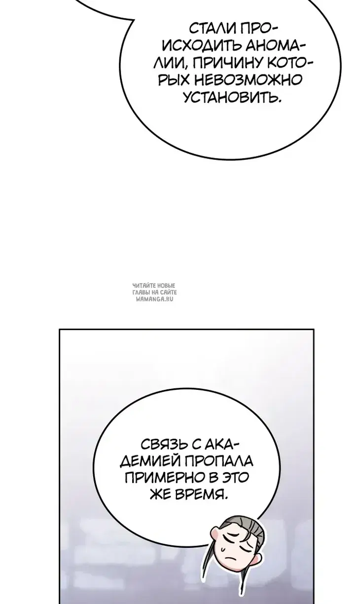 Page 77.000