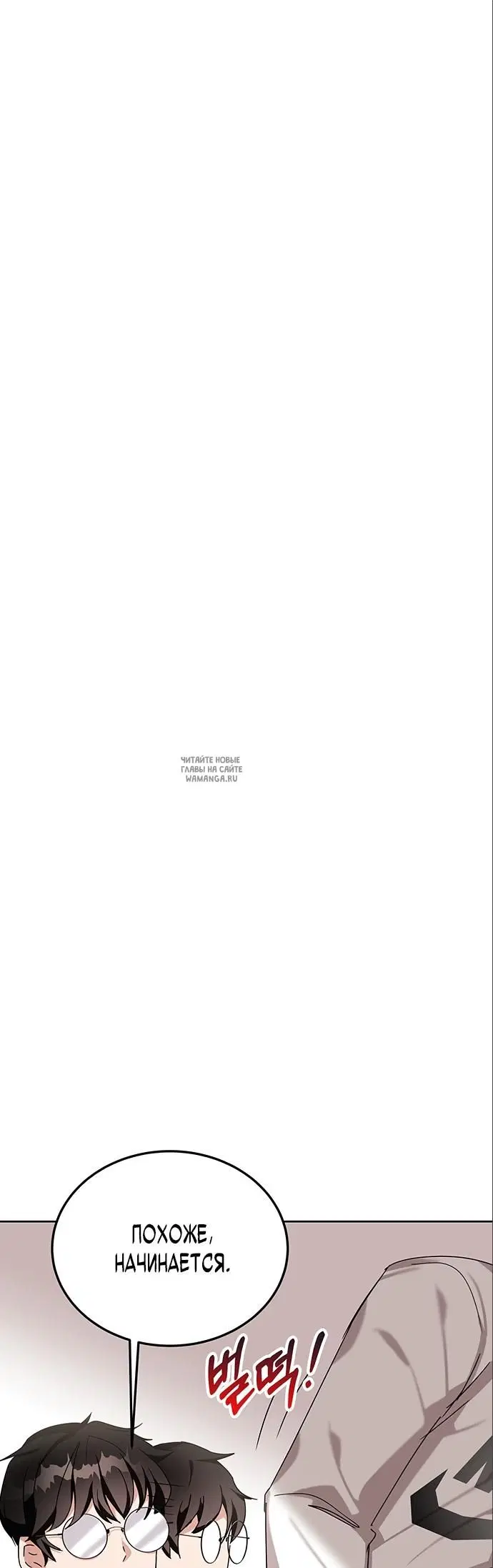 Page 79.000