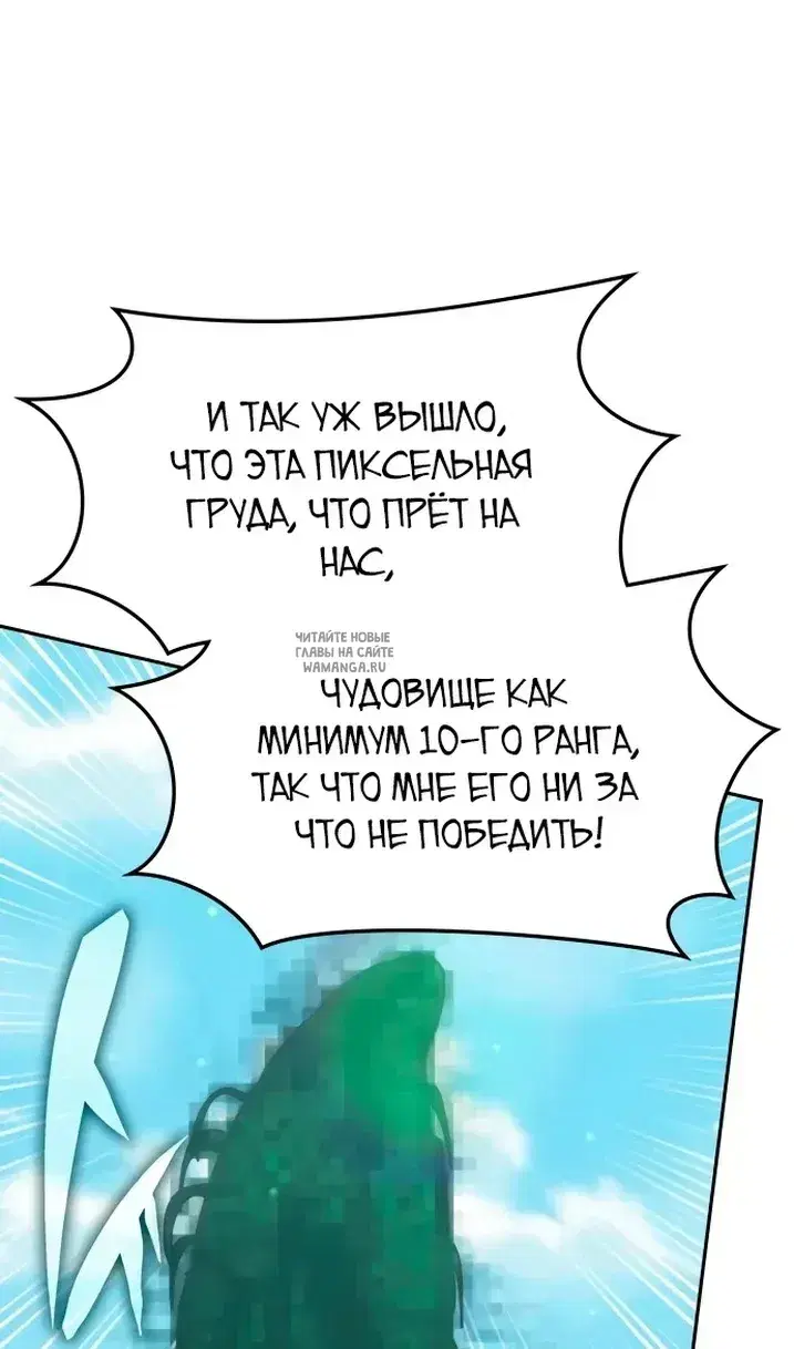 Page 79.000