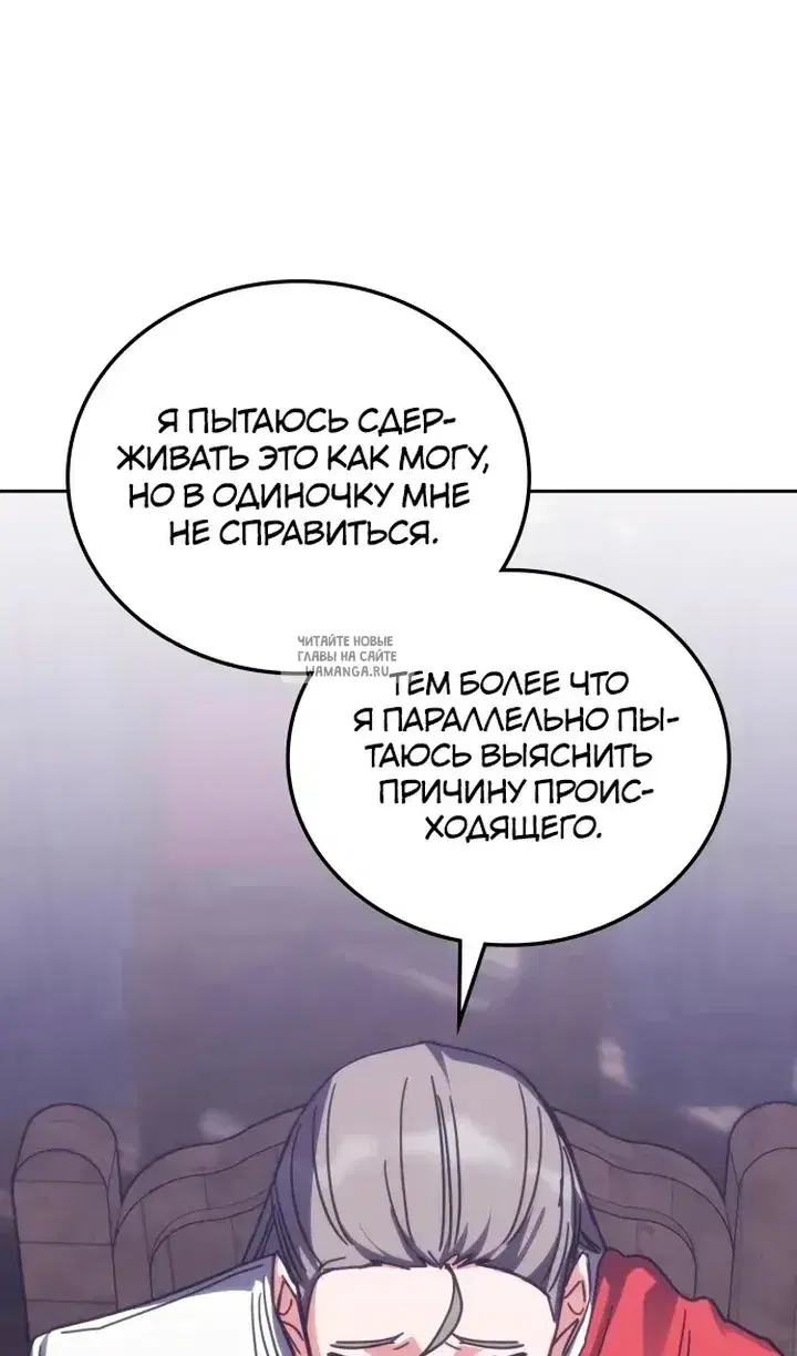 Page 79.000