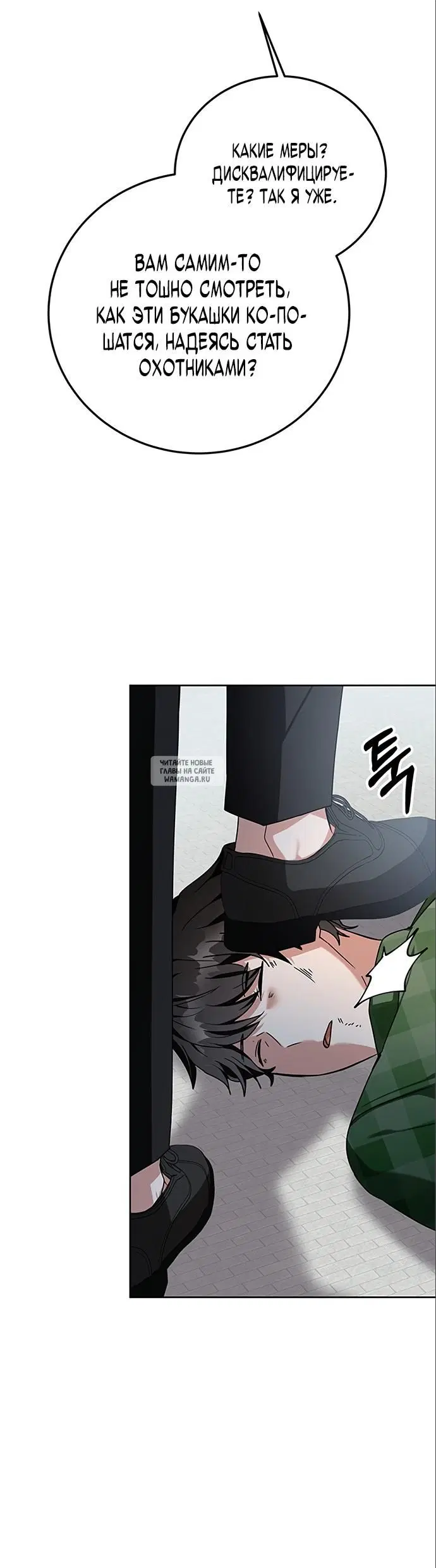 Page 71.000
