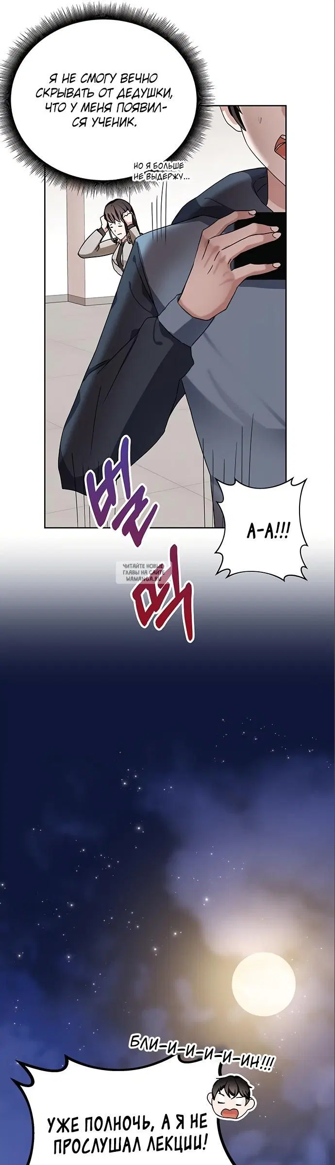 Page 7.000