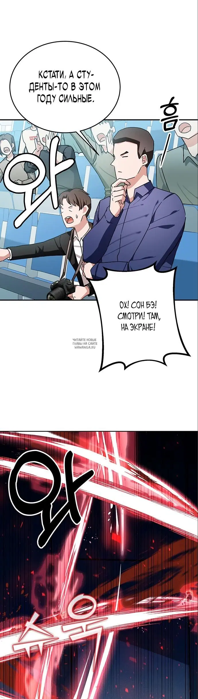 Page 7.000