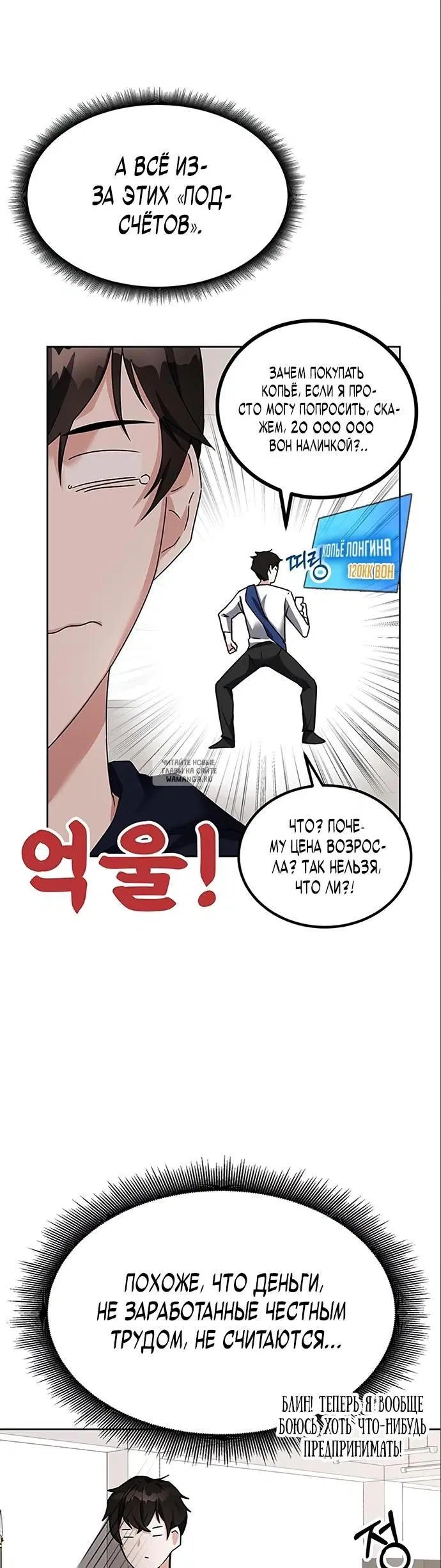 Page 7.000