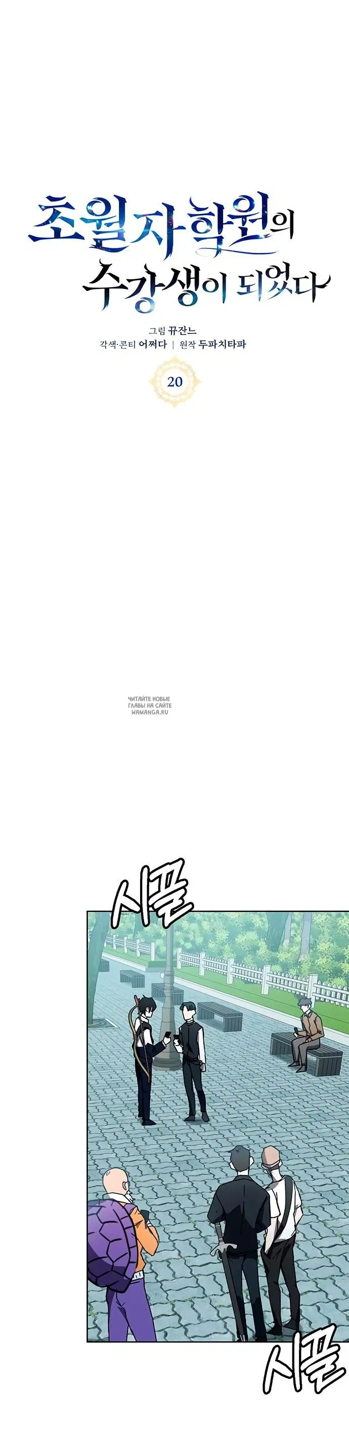 Page 7.000