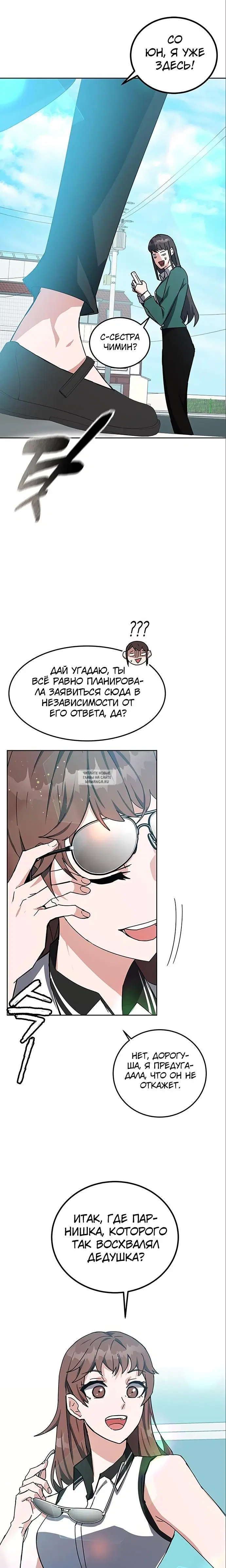 Page 7.000