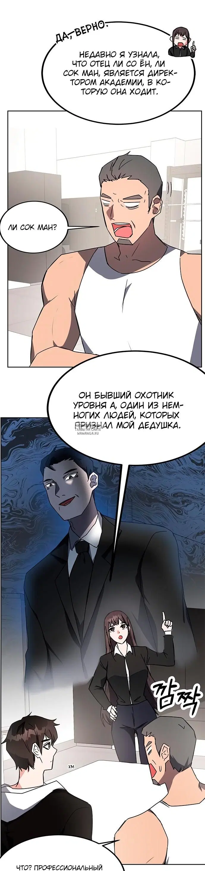 Page 7.000