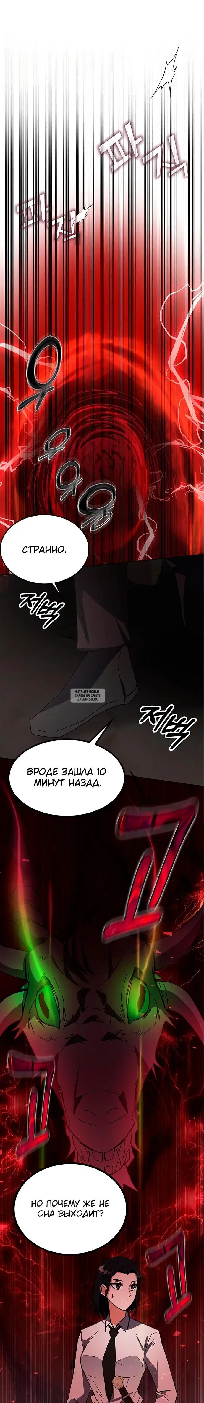 Page 7.000