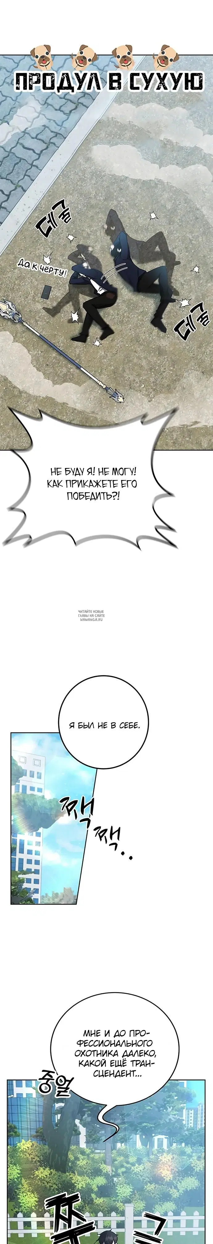 Page 7.000
