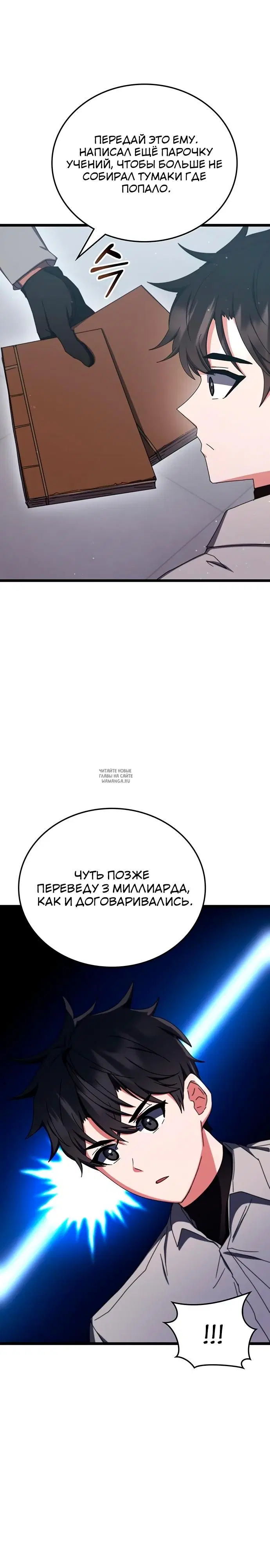 Page 7.000
