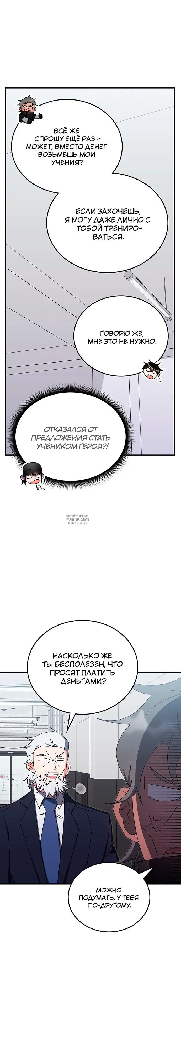 Page 7.000