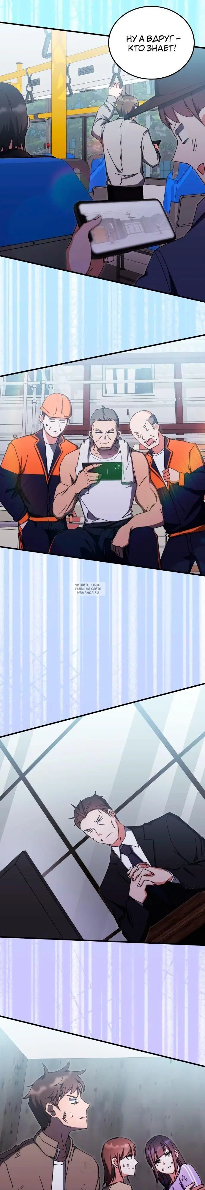 Page 7.000