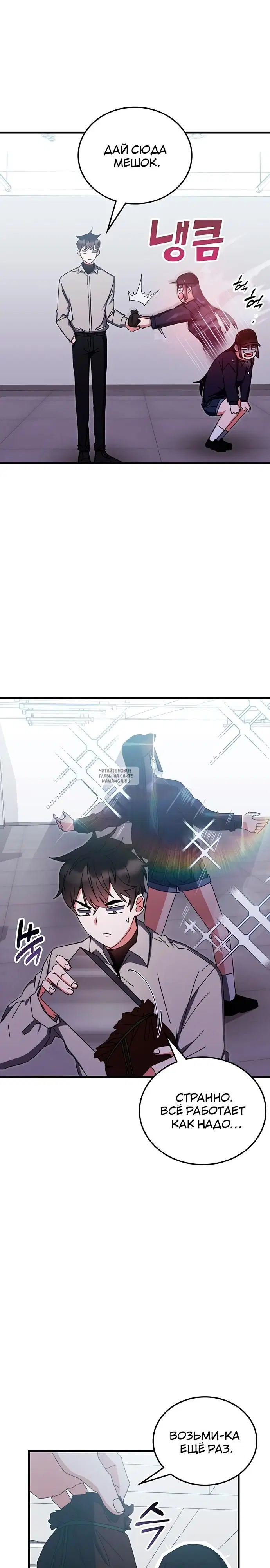 Page 7.000