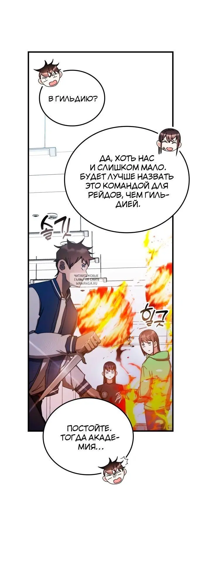 Page 7.000