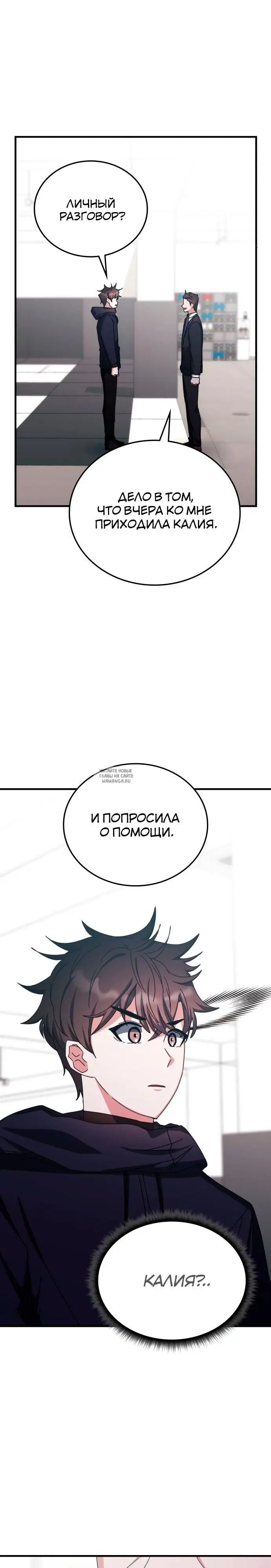 Page 7.000