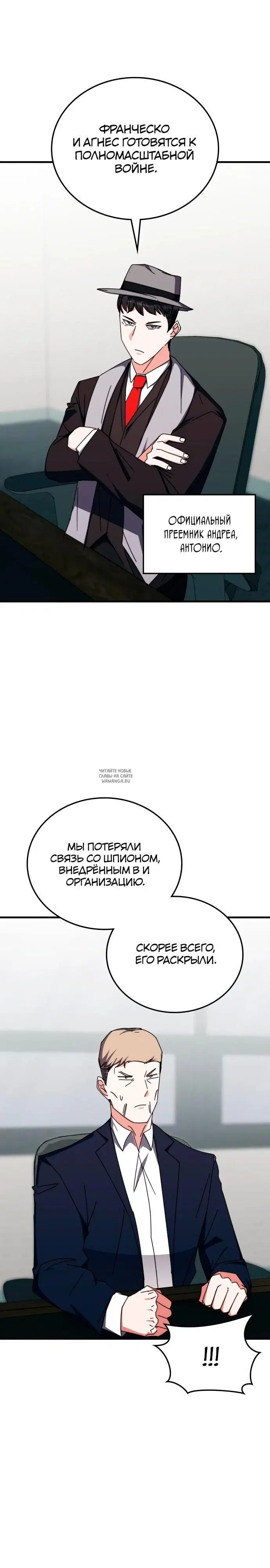 Page 7.000