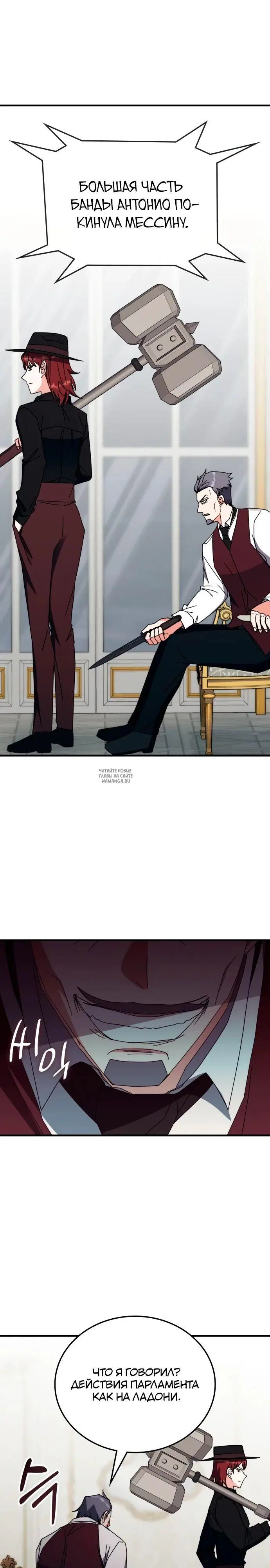 Page 7.000