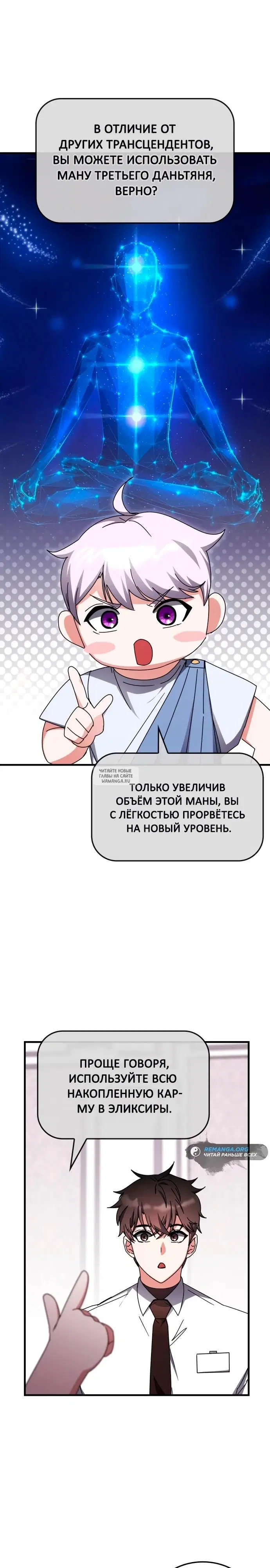 Page 7.000