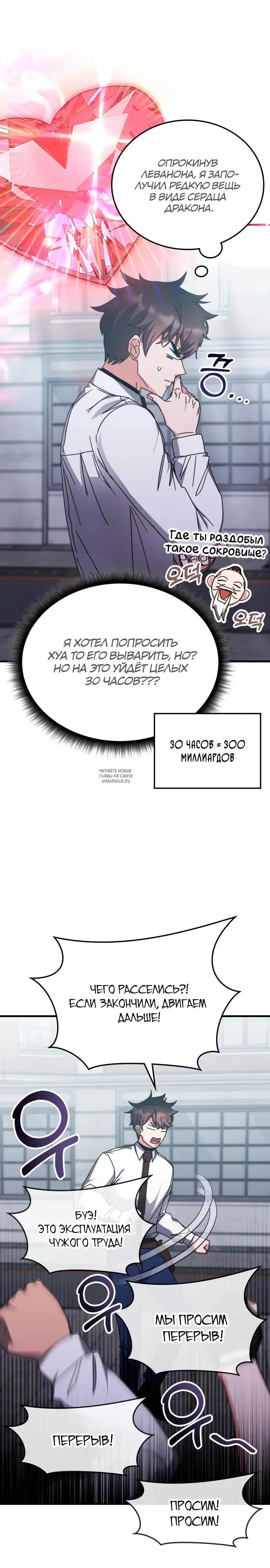 Page 7.000