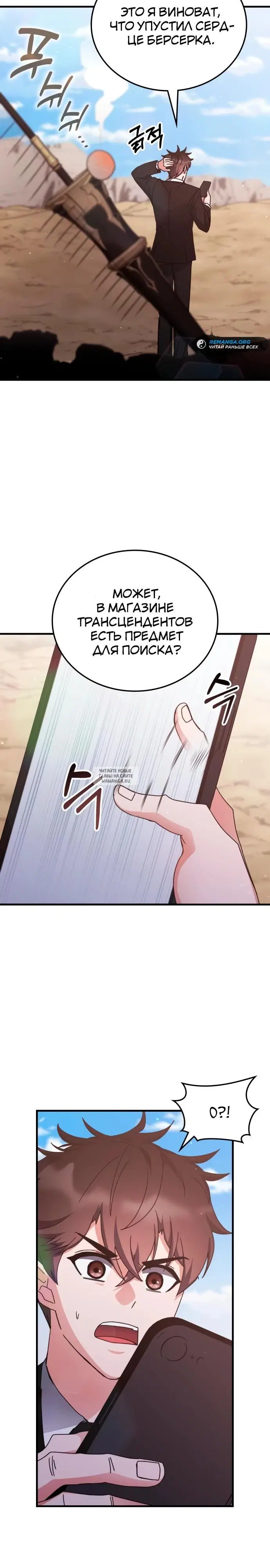 Page 7.000