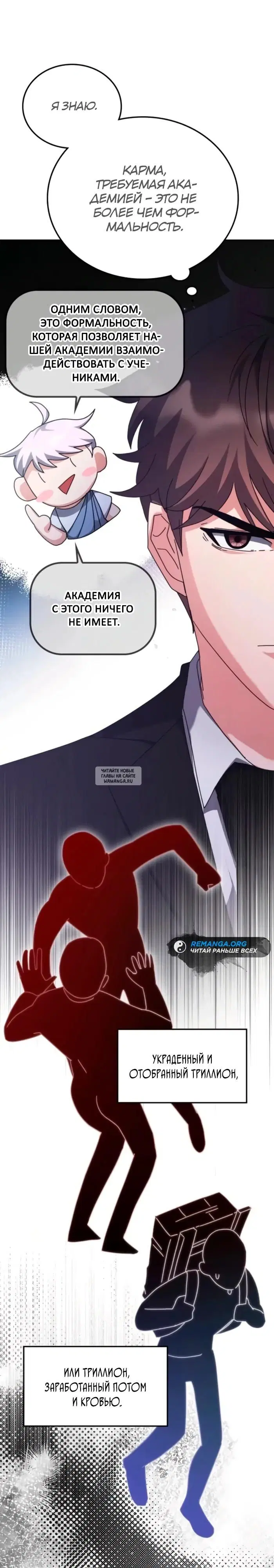 Page 7.000