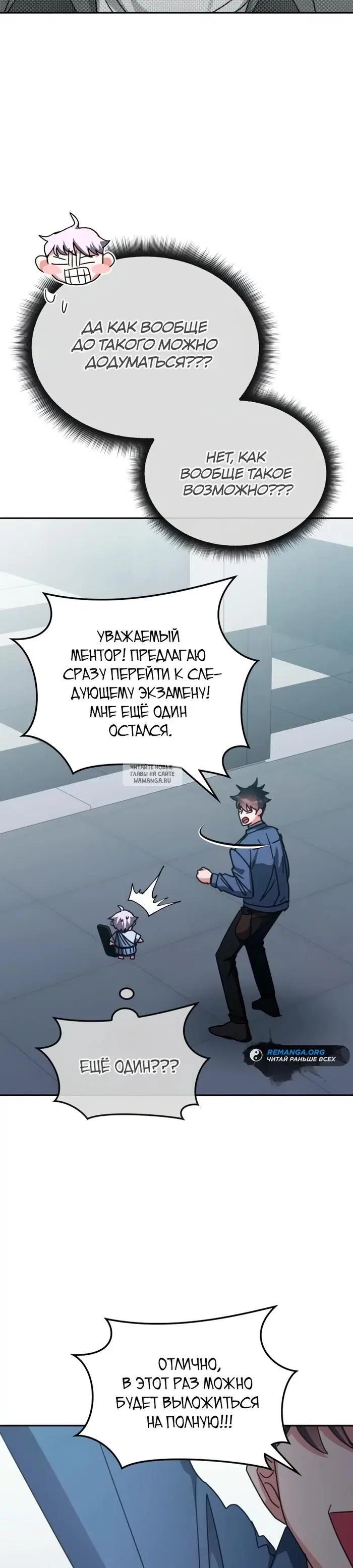 Page 7.000